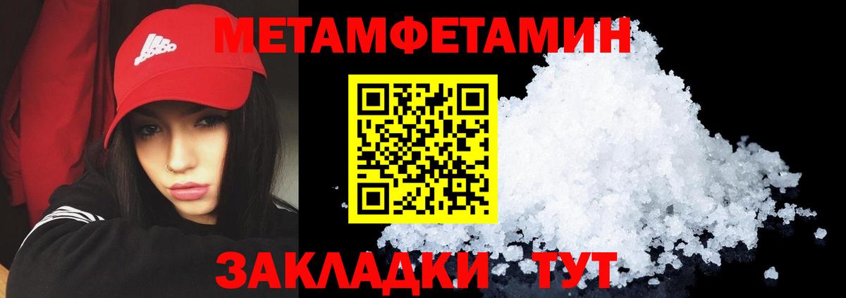 Волжск  Amphetamine 97%  АМФ  Вход с VPN 