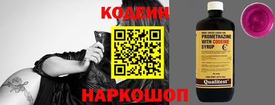 гидра Долгопрудный