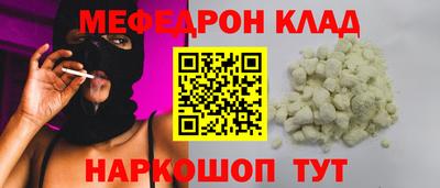 мескалин Дмитров