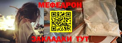 мескалин Дмитров