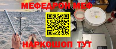 мескалин Дмитров
