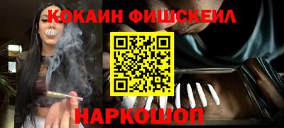 мескалин Дмитров