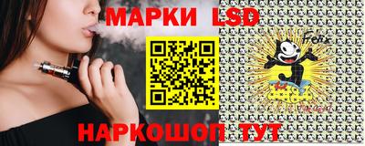 гидра Долгопрудный