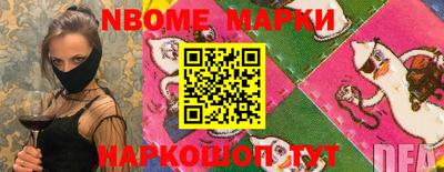 мескалин Дмитров