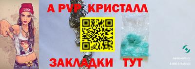 мескалин Дмитров