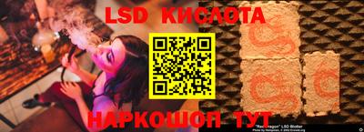 мескалин Дмитров