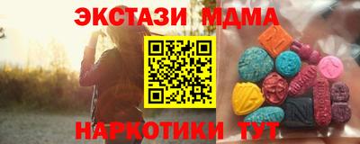 стафф Добрянка