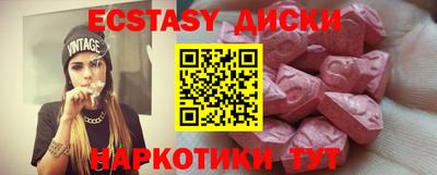 гидра Долгопрудный