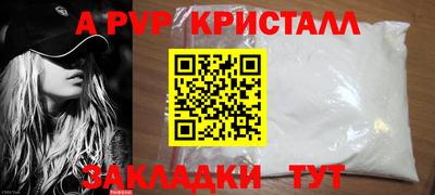 гидра Долгопрудный