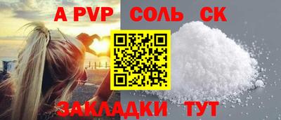 стафф Добрянка