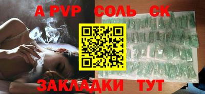 стафф Добрянка