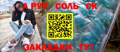 гидра Долгопрудный