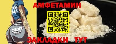 гидра Долгопрудный