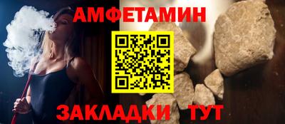 стафф Добрянка