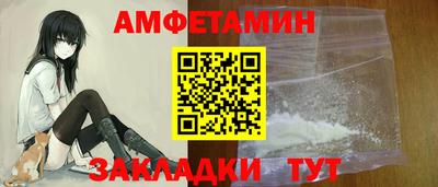 гидра Долгопрудный