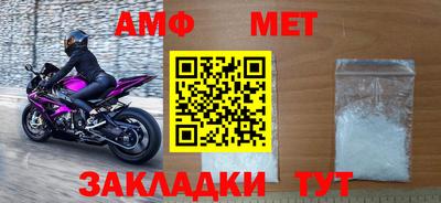 стафф Добрянка