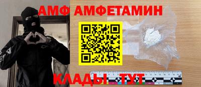 стафф Добрянка