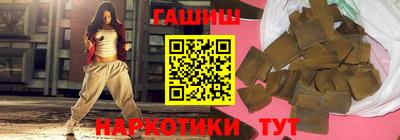 гидра Долгопрудный