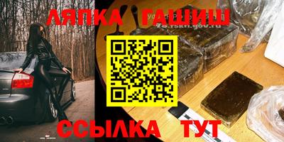 гидра Долгопрудный