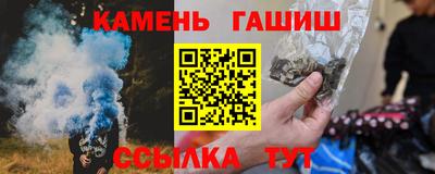 гидра Долгопрудный