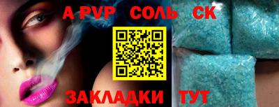 стафф Добрянка