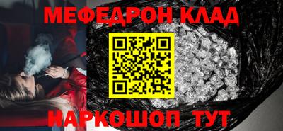 стафф Добрянка