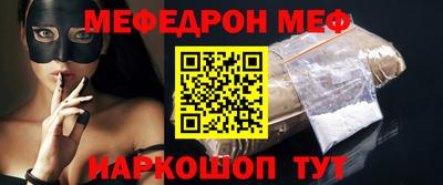 стафф Добрянка