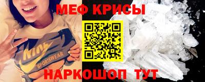 гидра Долгопрудный