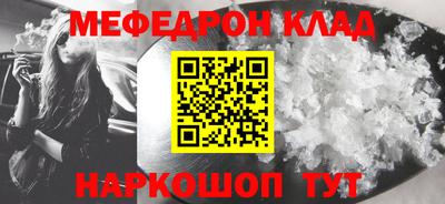 мескалин Дмитров