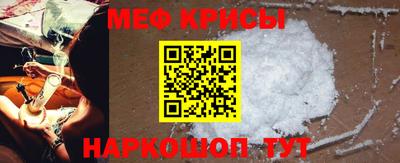 мескалин Дмитров