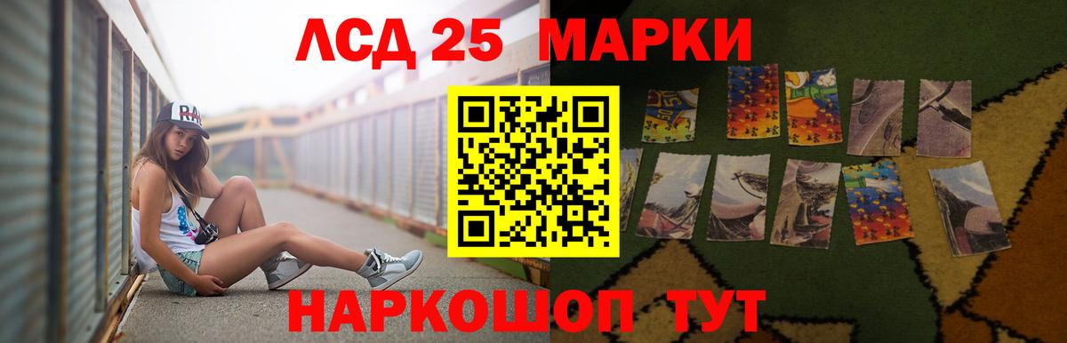 Волжск  Лсд 25 экстази кислота  Вход с VPN  ЛСД экстази  ЛСД экстази ecstasy 