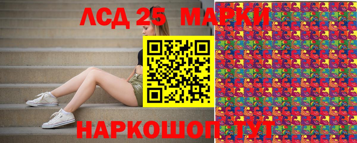 Марки NBOMe 1500мкг  Марки NBOMe 1500мкг  купить наркотики цена  Волжск  Вход с VPN 