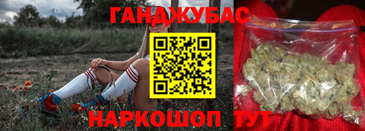 МАРИХУАНА OG Kush  Вход с VPN  Волжск  Конопля планчик  Каннабис THC 21%  Канабис THC 21% 