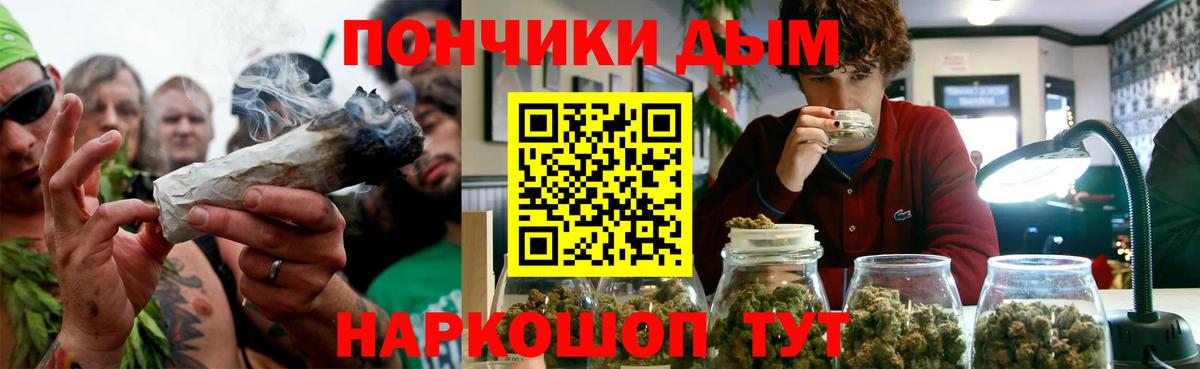 Конопля OG Kush Волжск